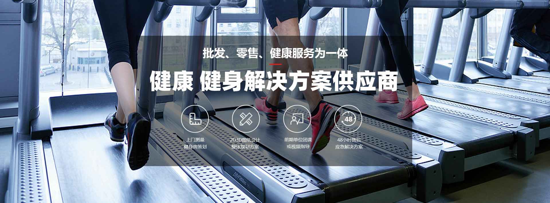 石家庄凯乐医疗设备租赁有限公司